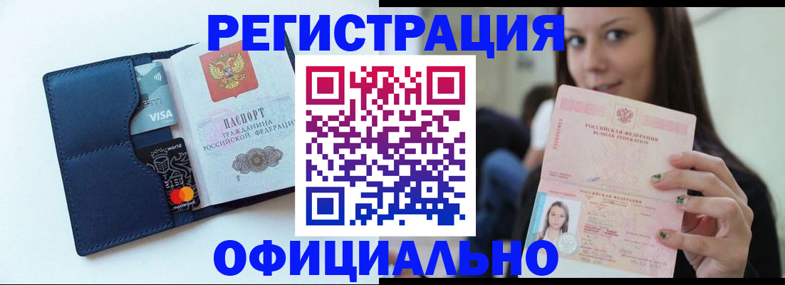 найти адрес прописки в Москве